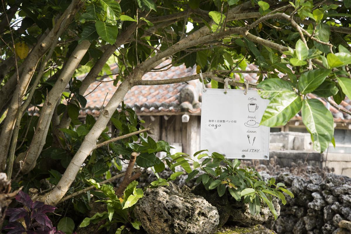 Guest House Cago ทาเคโตมิ ภายนอก รูปภาพ