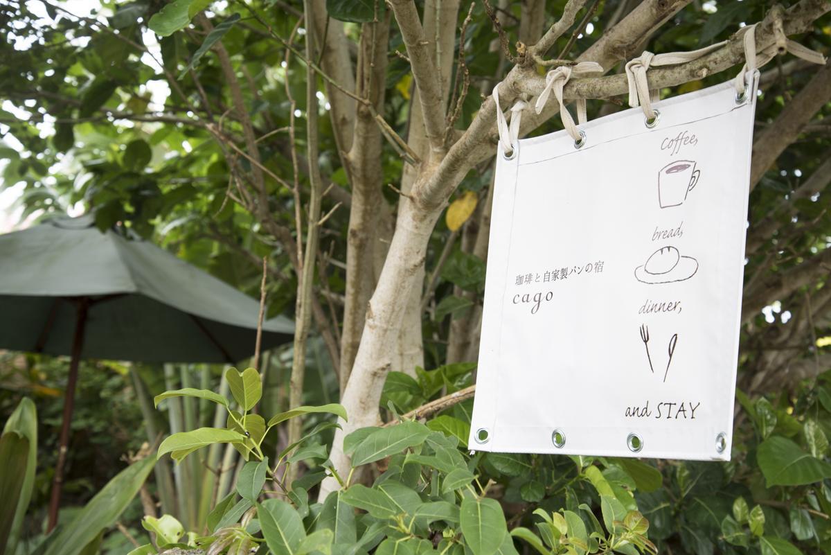 Guest House Cago ทาเคโตมิ ภายนอก รูปภาพ